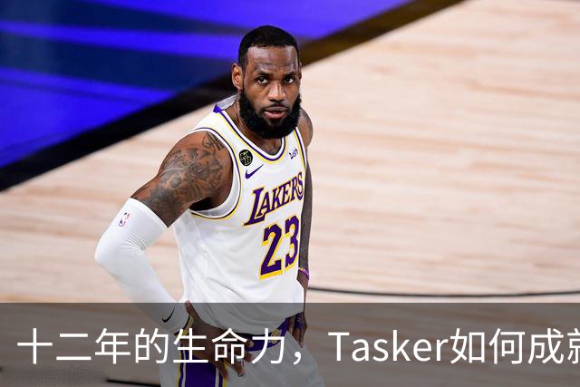 十二年的生命力，Tasker如何成就安卓自动化的传奇？