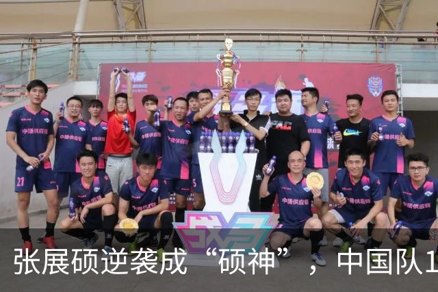 张展硕逆袭成“硕神”，中国队16年再夺金！